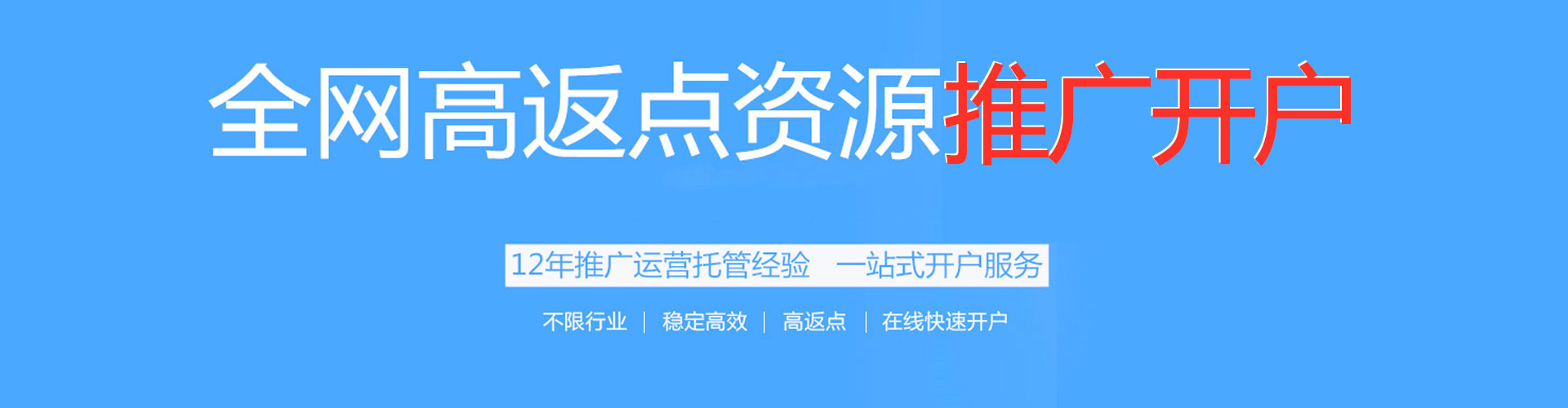 岱岳百度推广