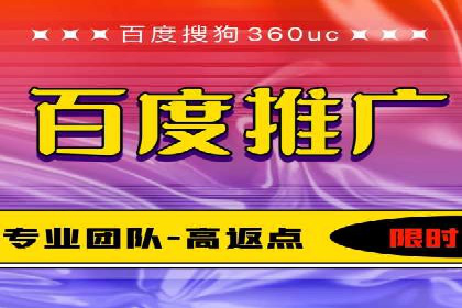 SEM推广案例：品牌知名度提升