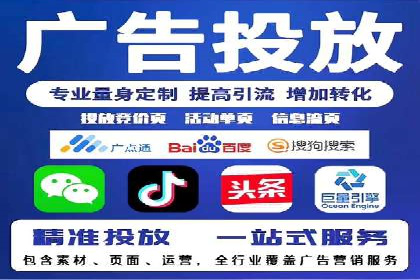 百度推广优化案例：提升网站流量的秘诀